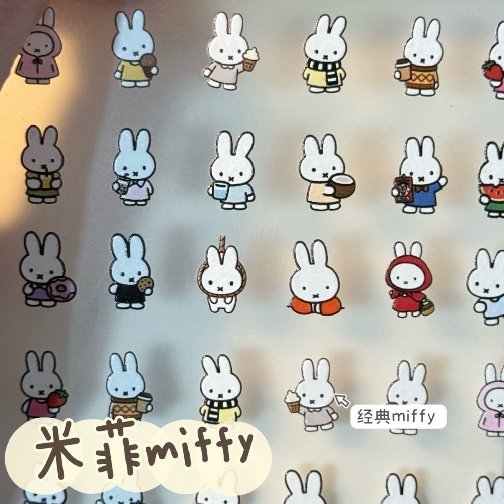 Kawaii Miffy Cute Embossed 3D  - Resin Art Sticker ulasan dan harga